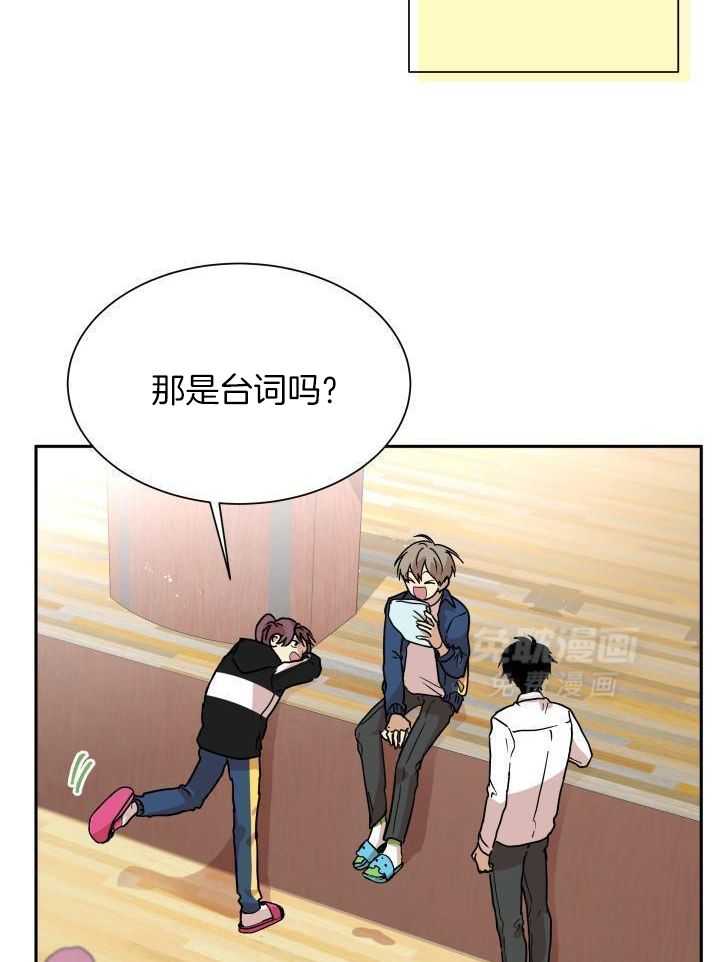 最佳拍档第42话图