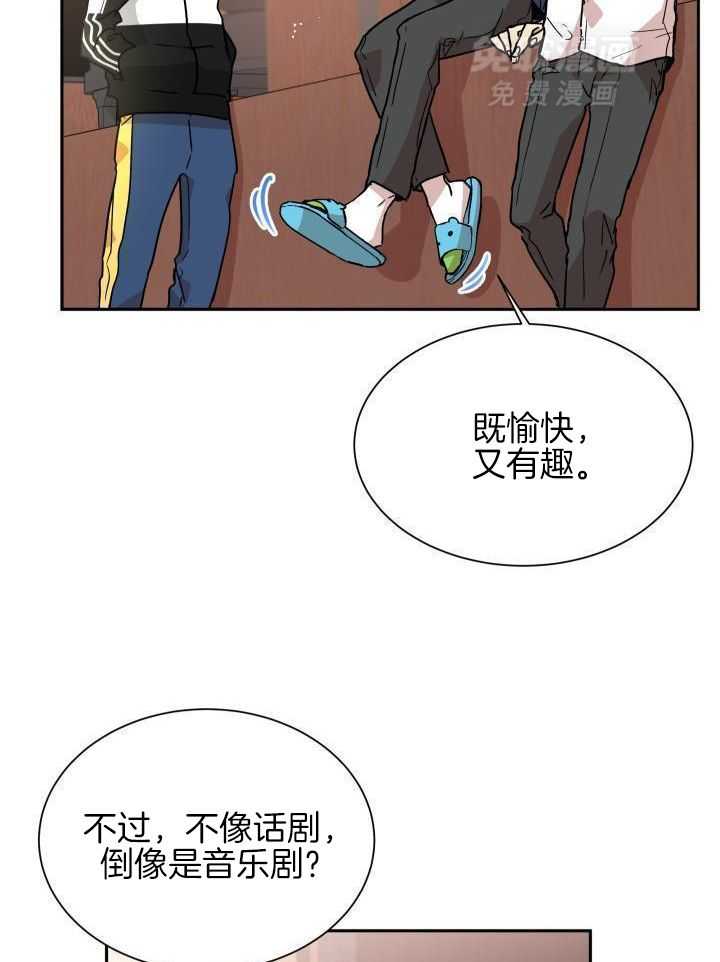 最佳拍档第42话图