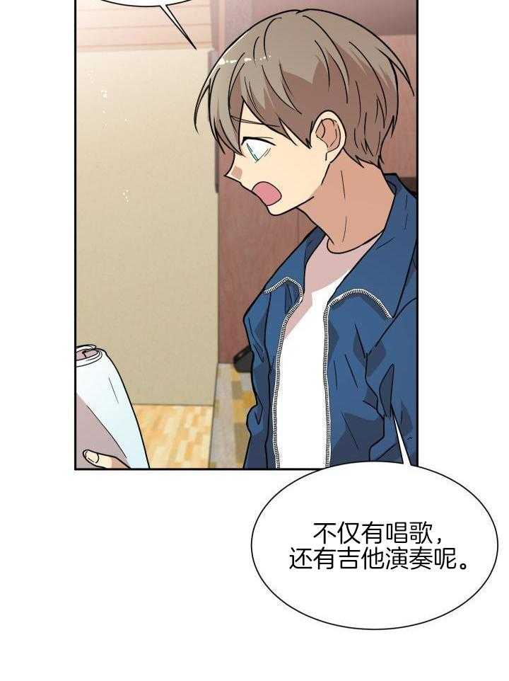 最佳拍档第42话图