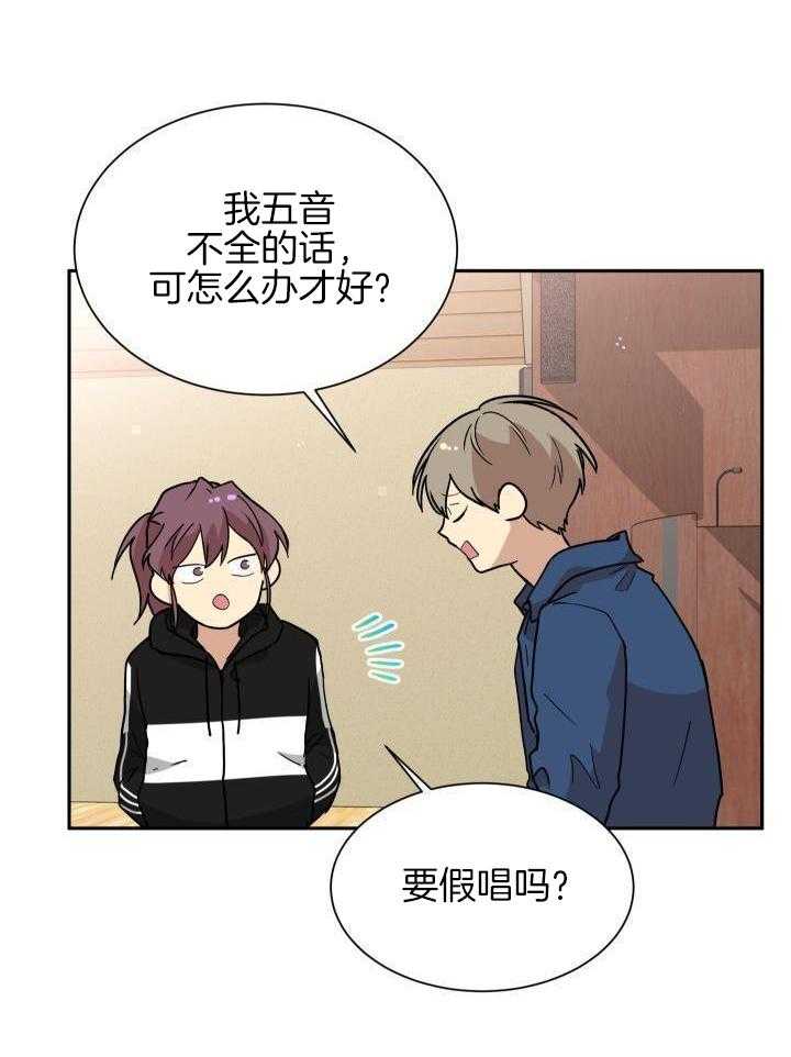 最佳拍档第42话图