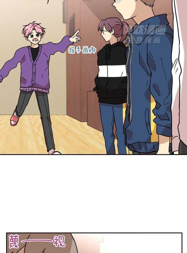 最佳拍档第43话图