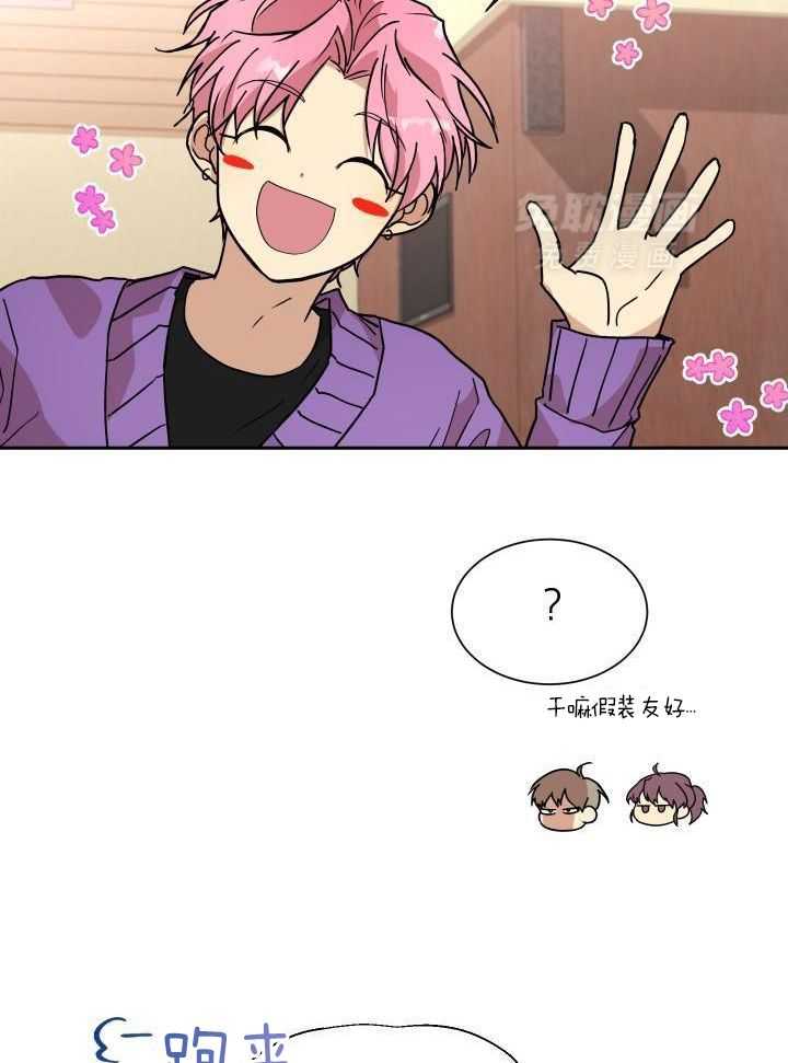 最佳拍档第43话图