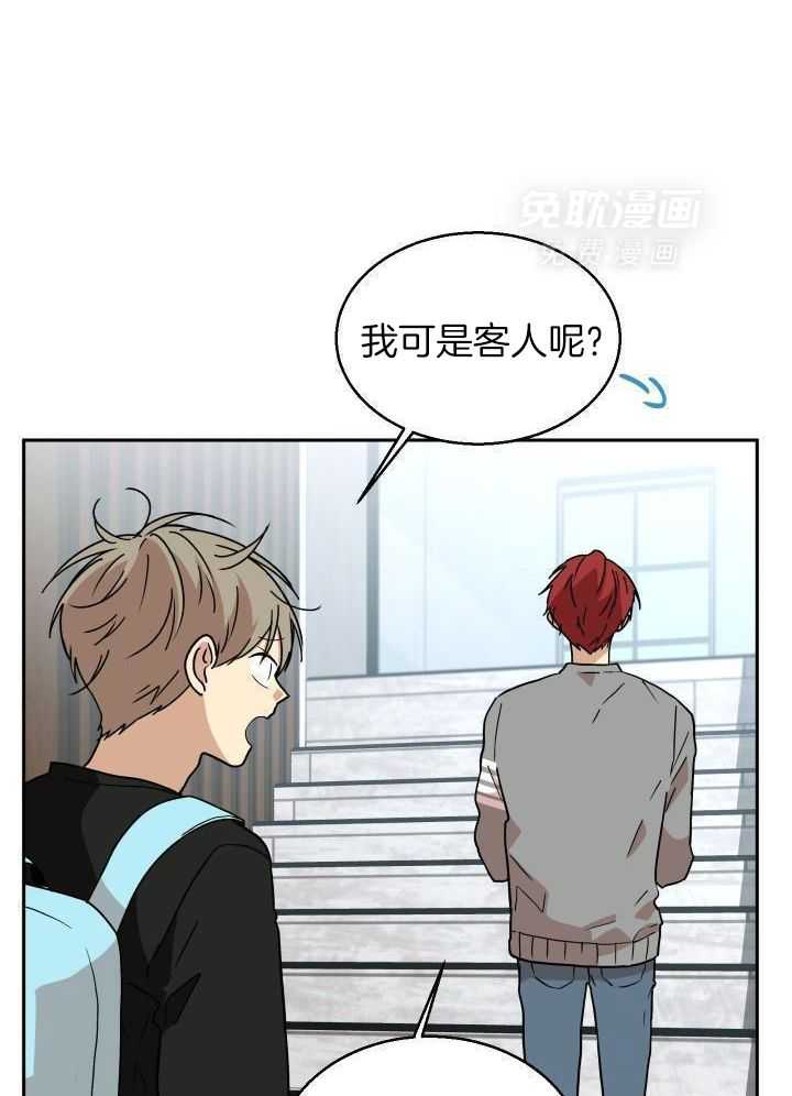 最佳拍档第44话图