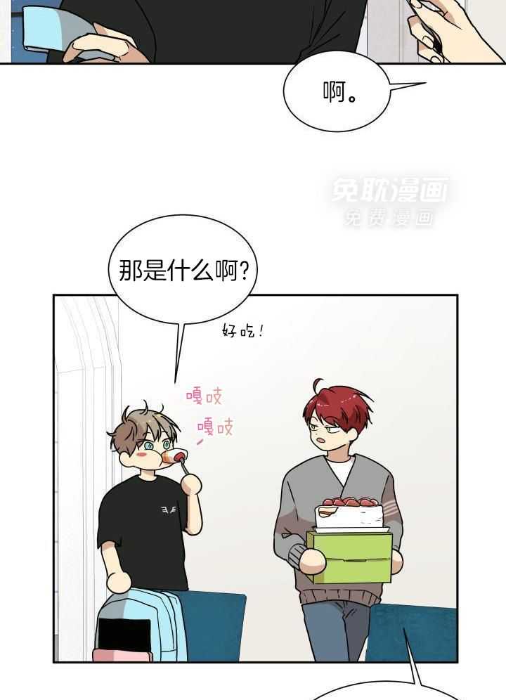 最佳拍档第44话图