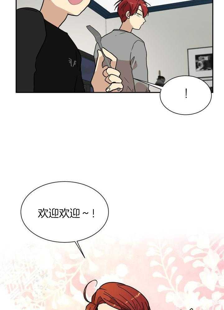 最佳拍档第44话图