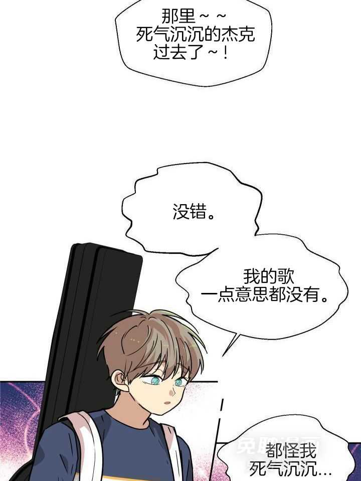 最佳拍档第45话图