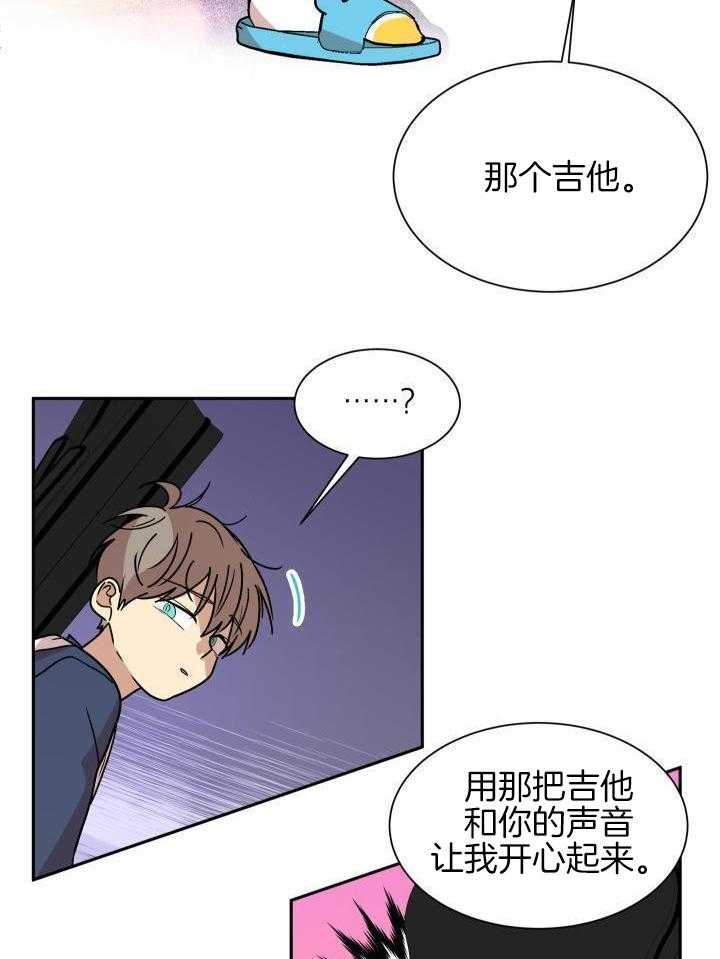 最佳拍档第45话图