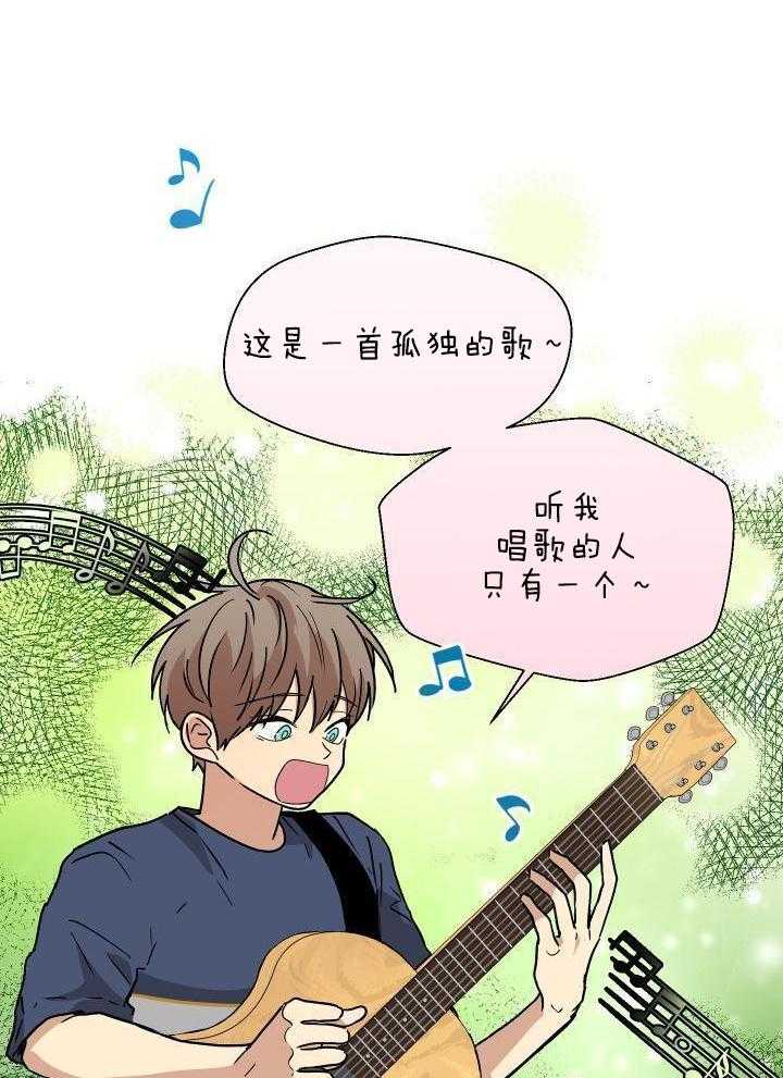 最佳拍档第46话图