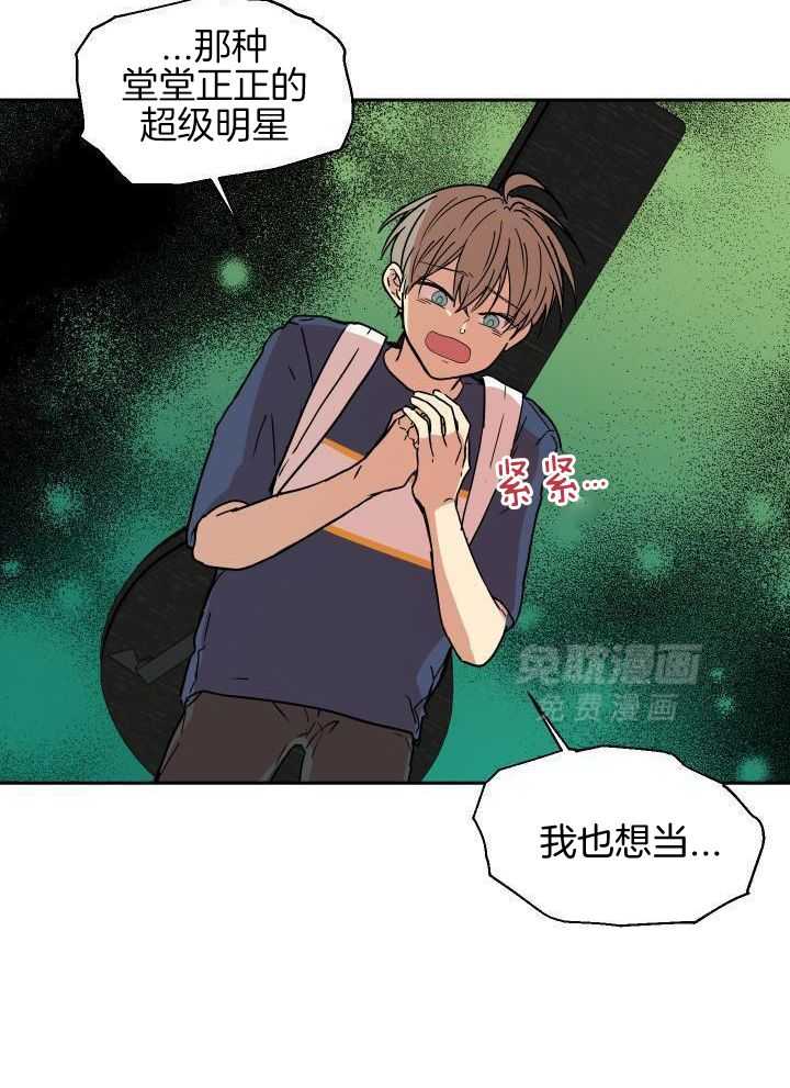 最佳拍档第46话图