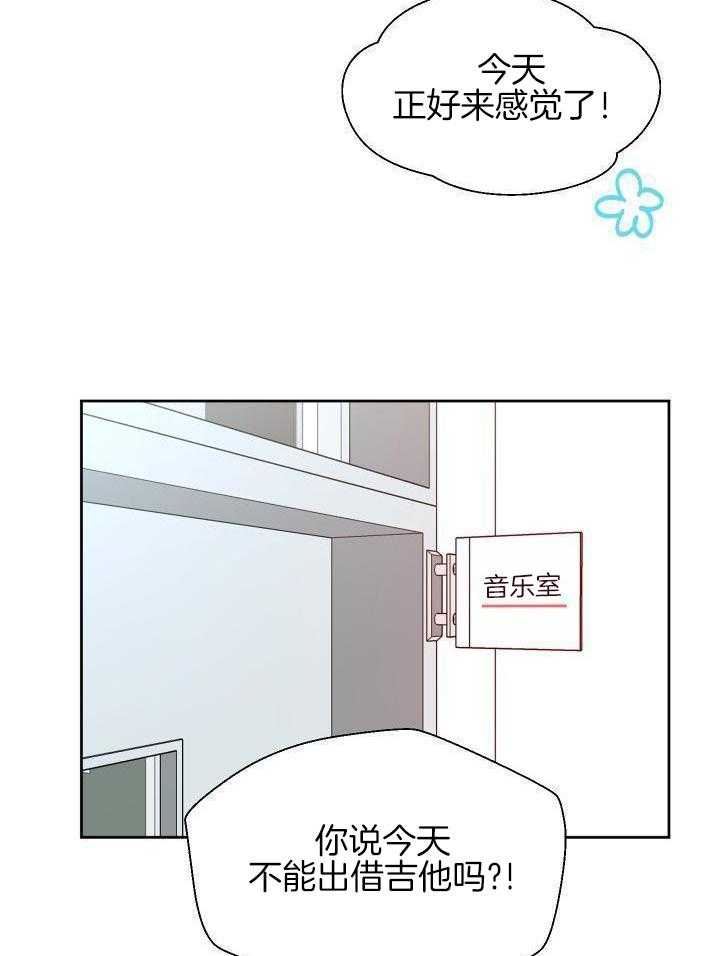 最佳拍档第46话图