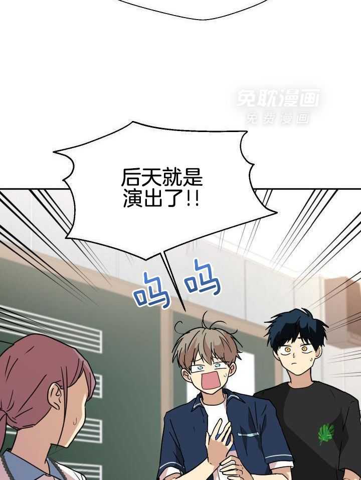 最佳拍档第46话图