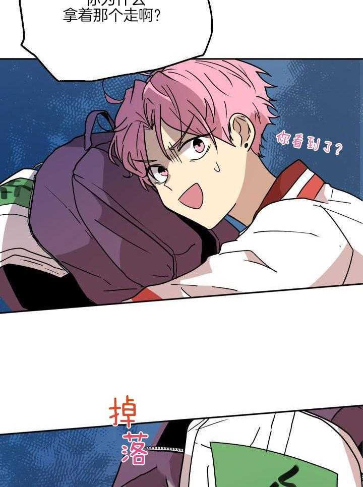 最佳拍档第49话图