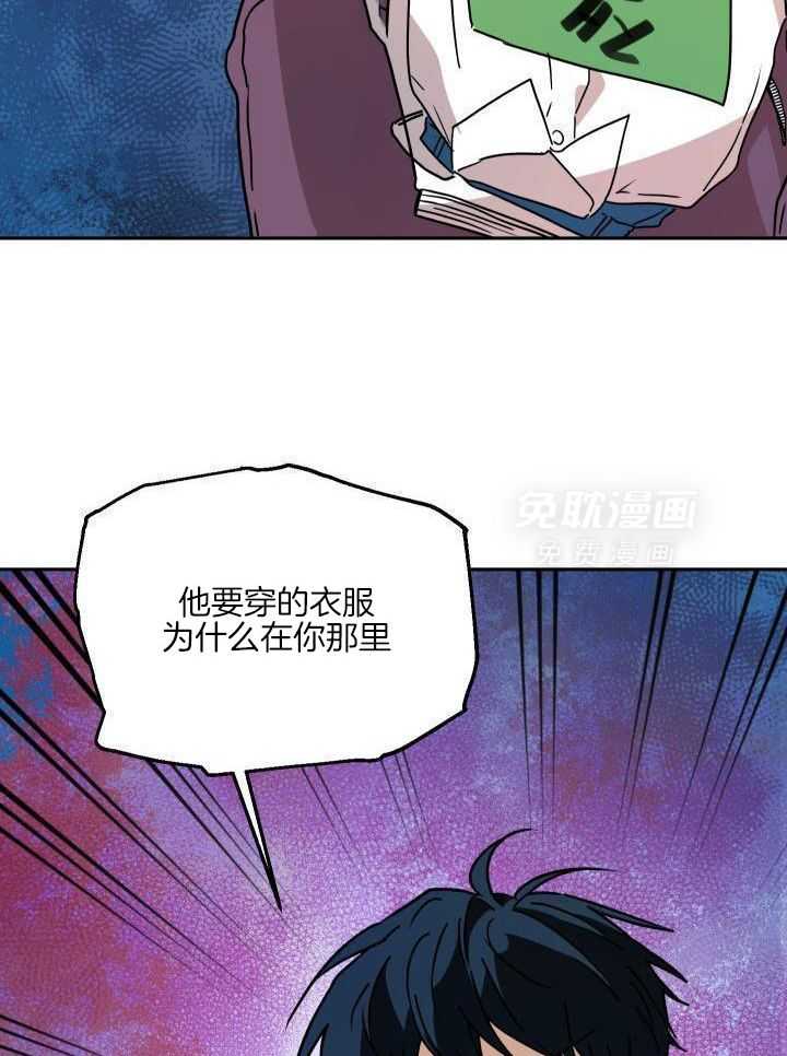 最佳拍档第49话图