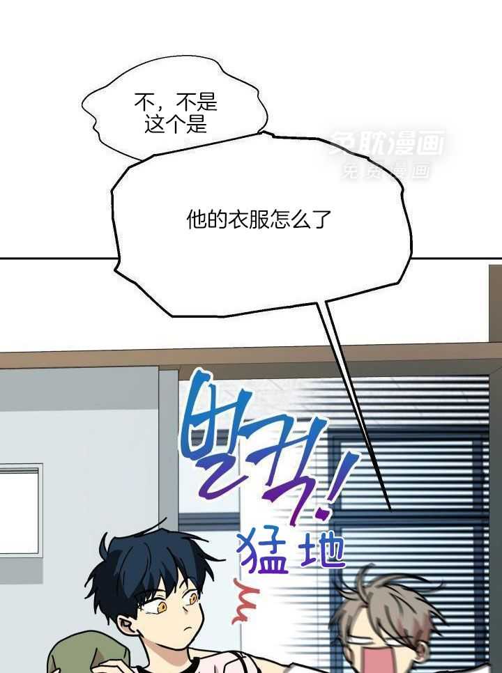 最佳拍档第49话图