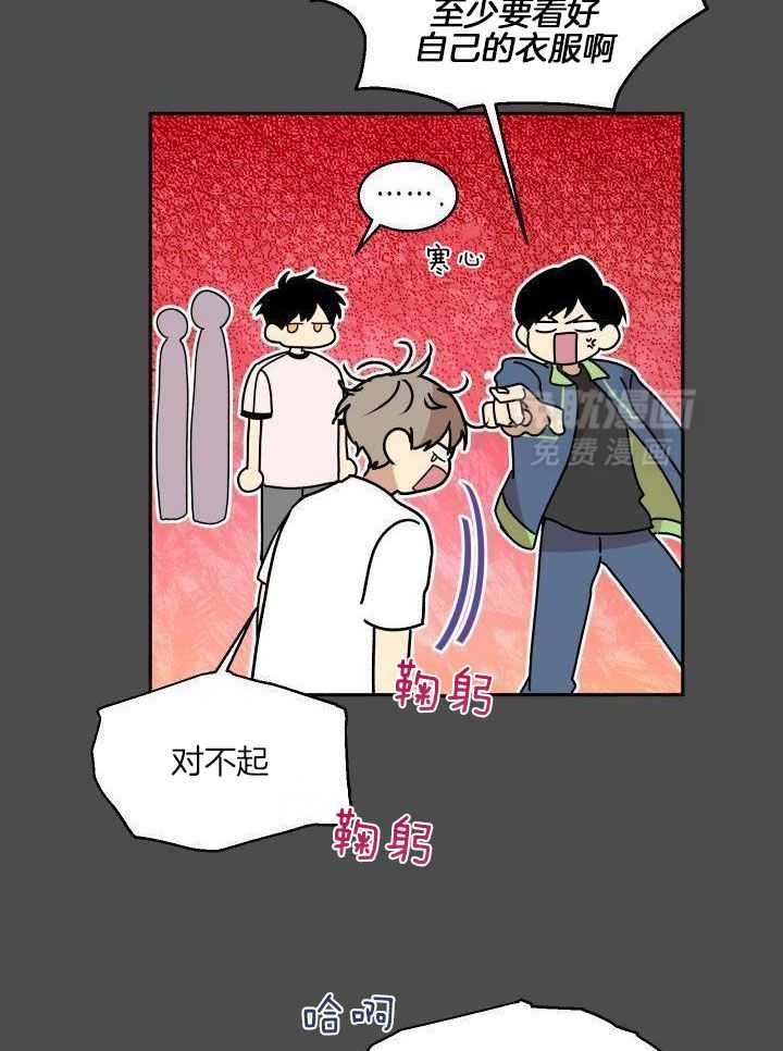 最佳拍档第49话图