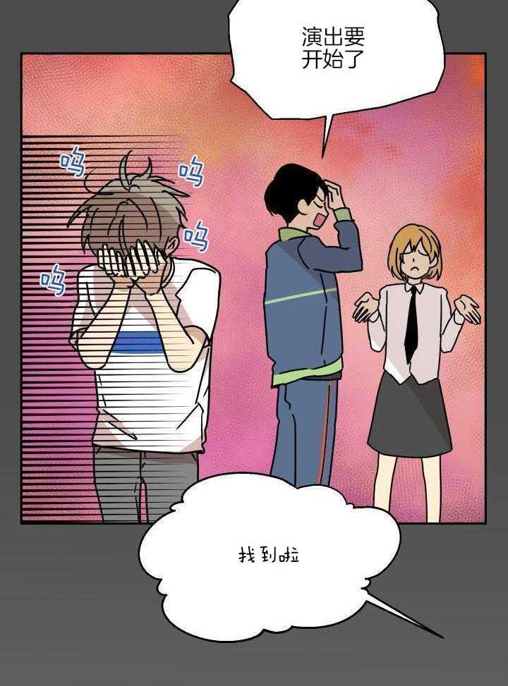 最佳拍档第49话图