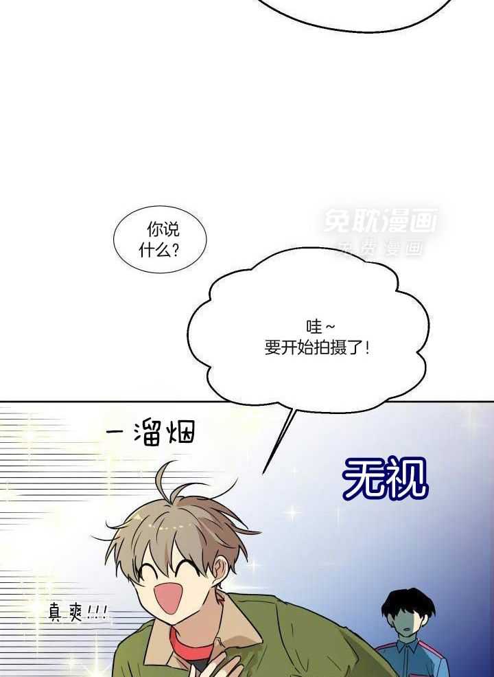 最佳拍档第5话图