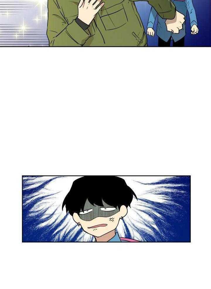 最佳拍档第5话图