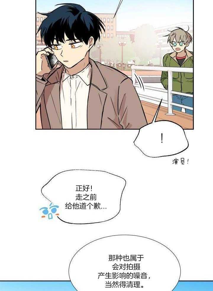 最佳拍档第5话图