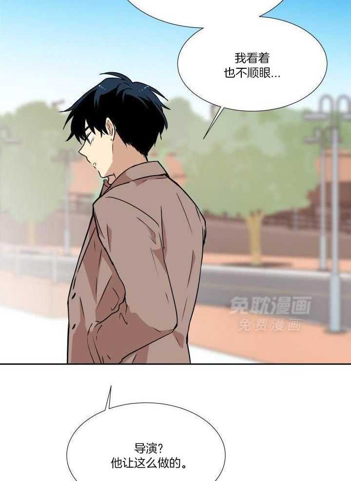 最佳拍档第5话图