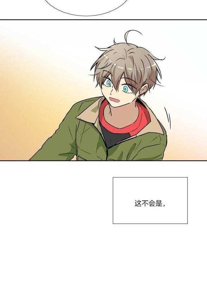 最佳拍档第5话图