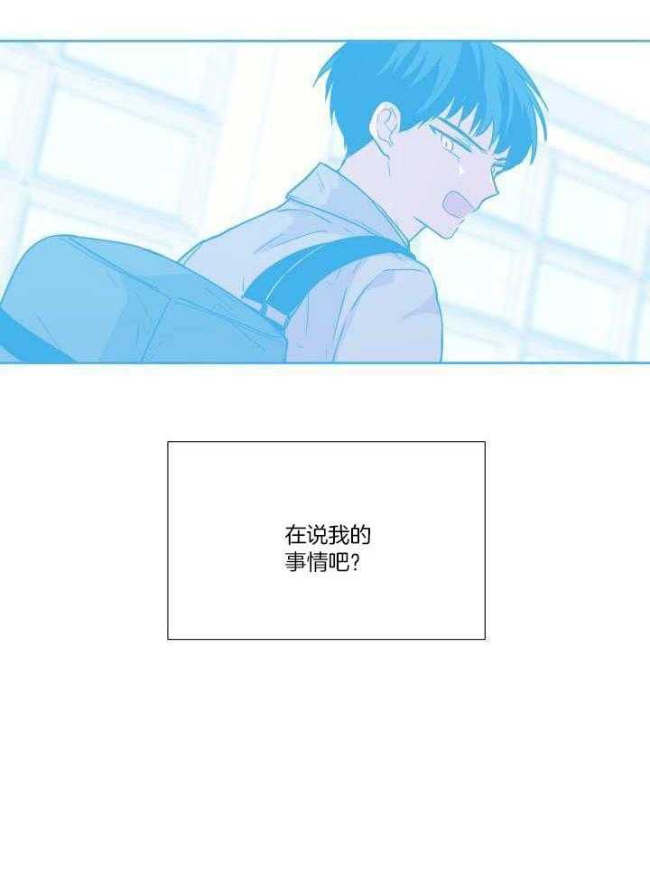 最佳拍档第5话图