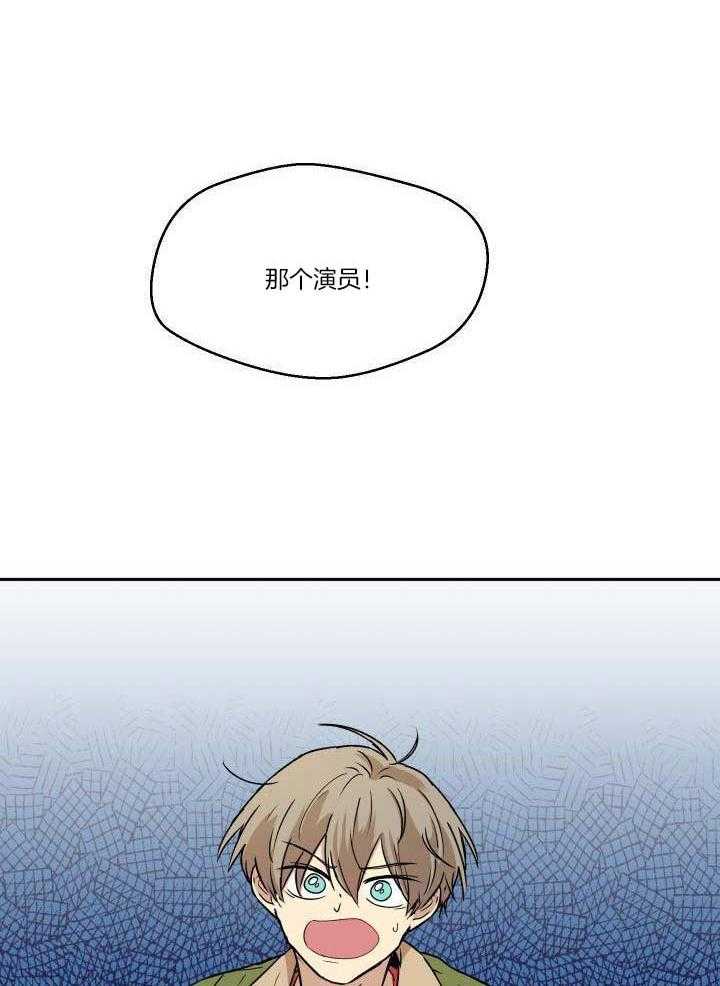 最佳拍档第5话图