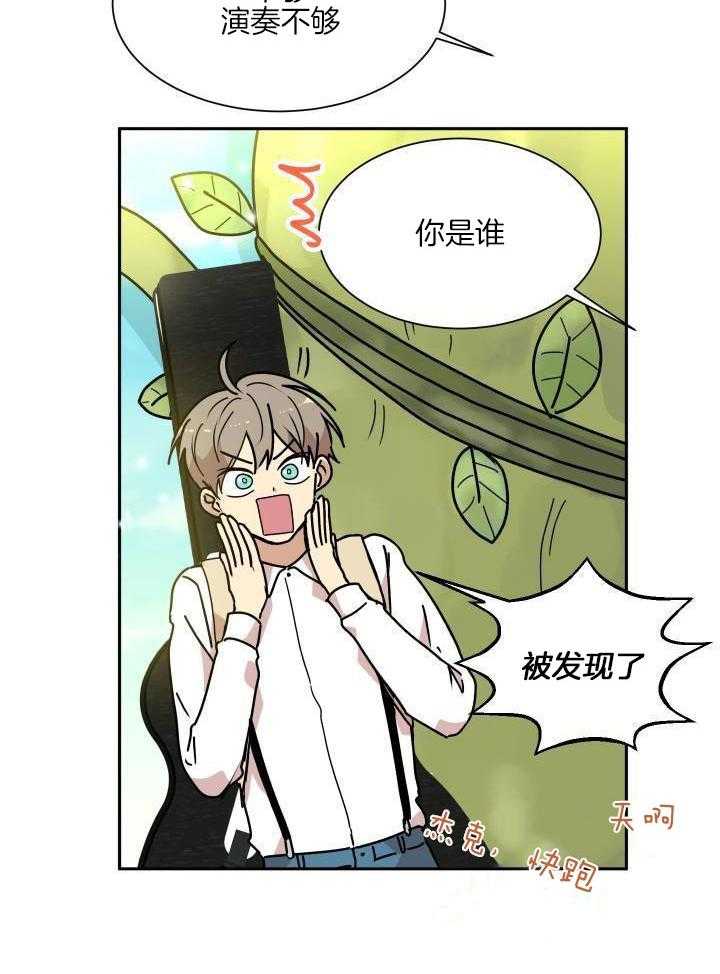 最佳拍档第51话图