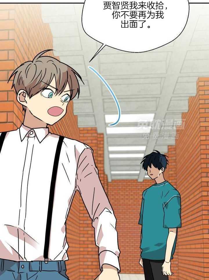 最佳拍档第53话图