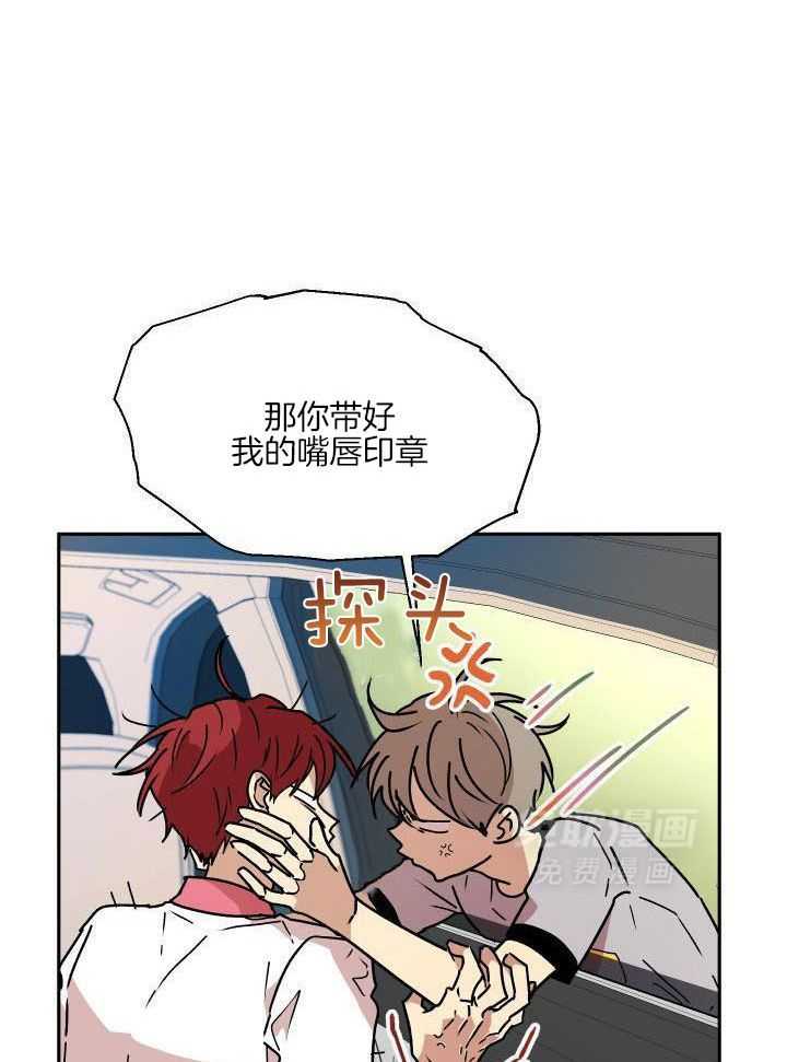 最佳拍档第55话图