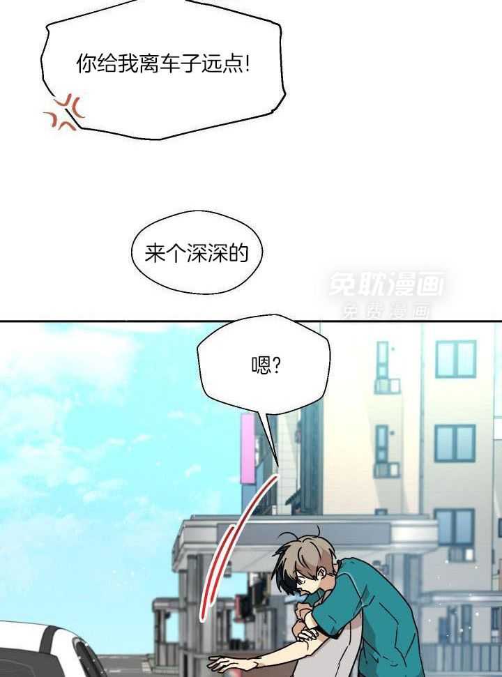 最佳拍档第55话图