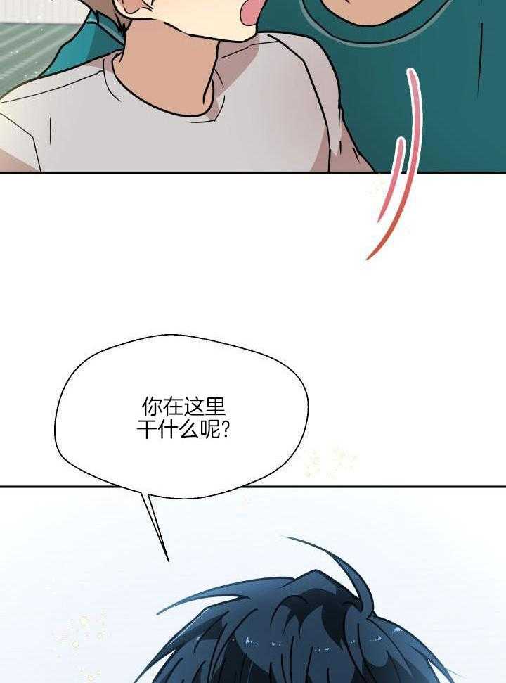 最佳拍档第55话图