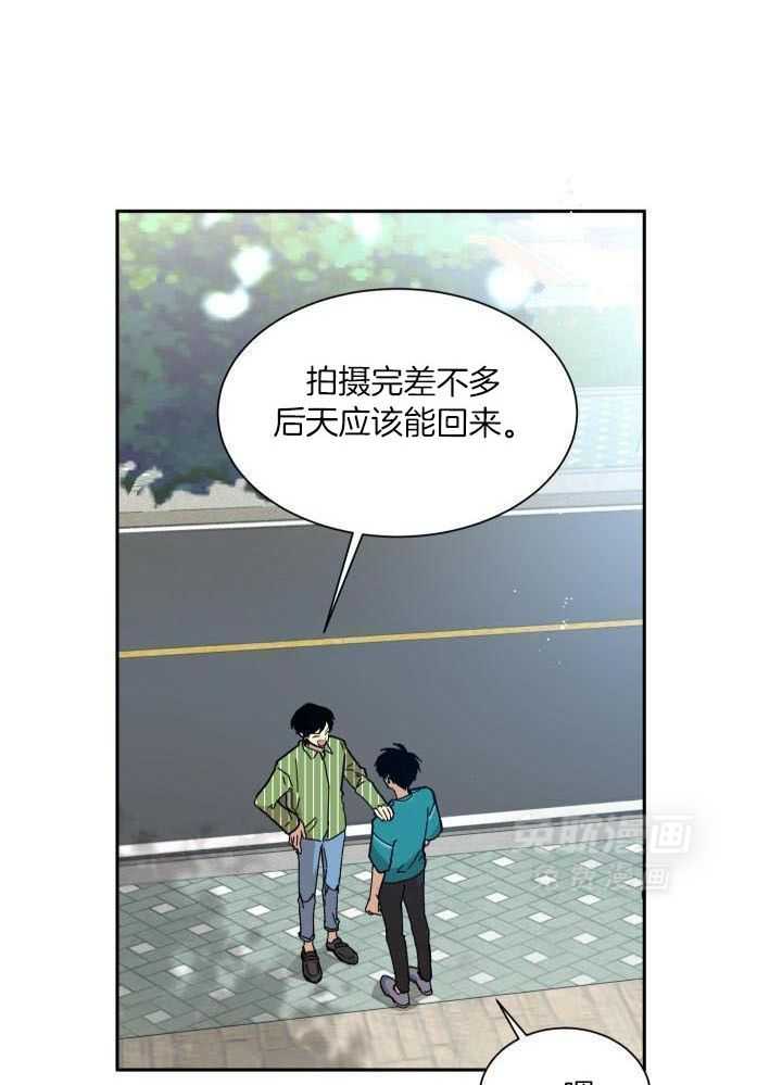 最佳拍档第55话图