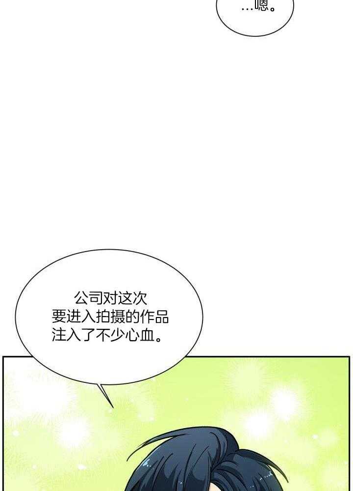 最佳拍档第55话图