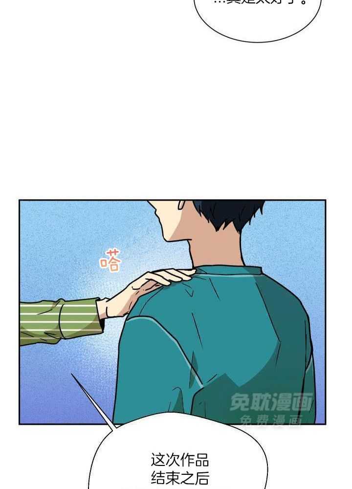 最佳拍档第55话图