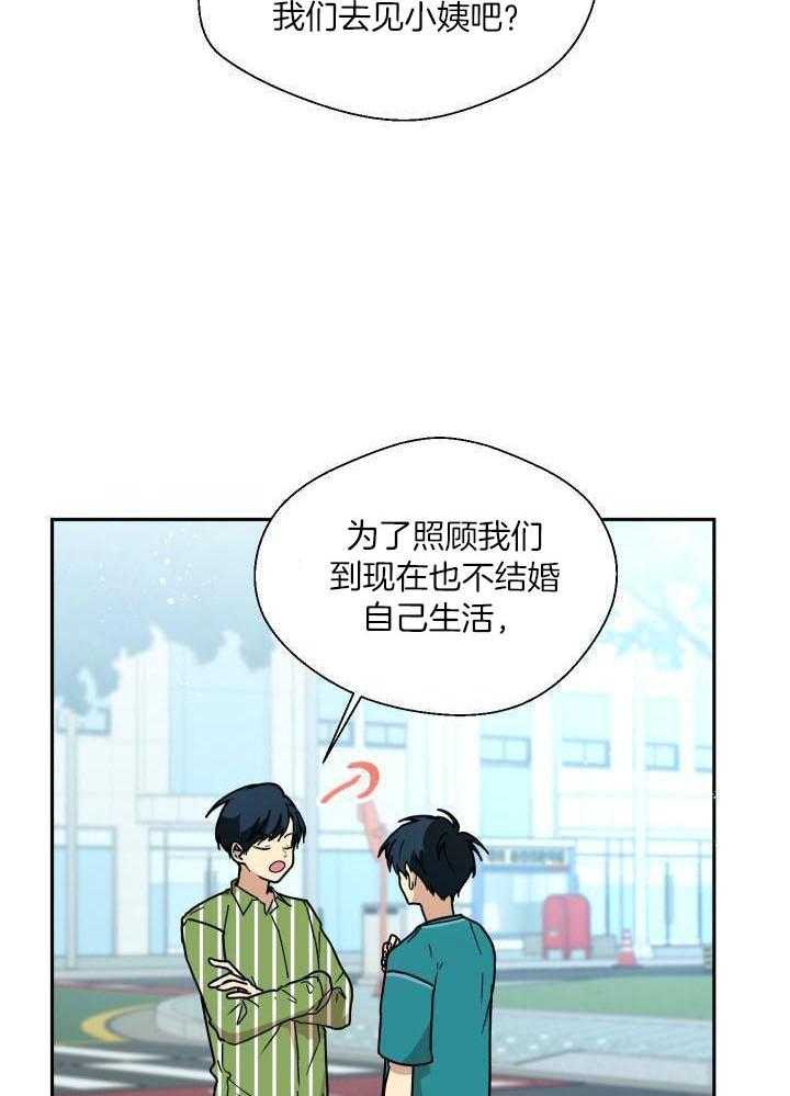 最佳拍档第55话图