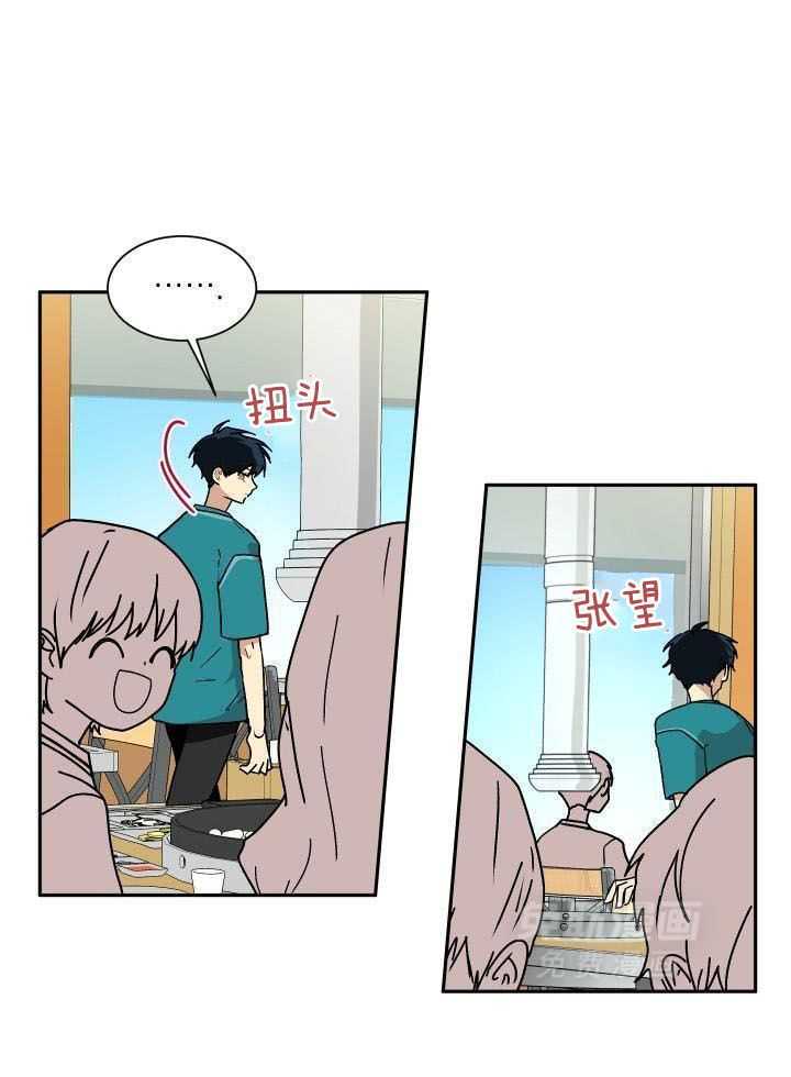 最佳拍档第56话图