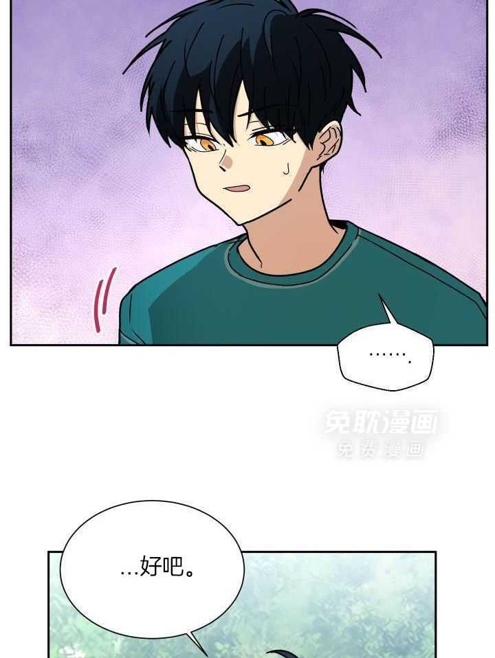 最佳拍档第56话图