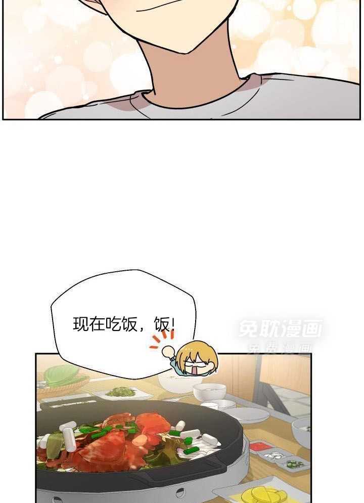 最佳拍档第58话图