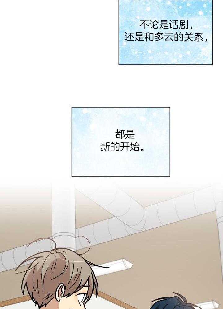 最佳拍档第58话图