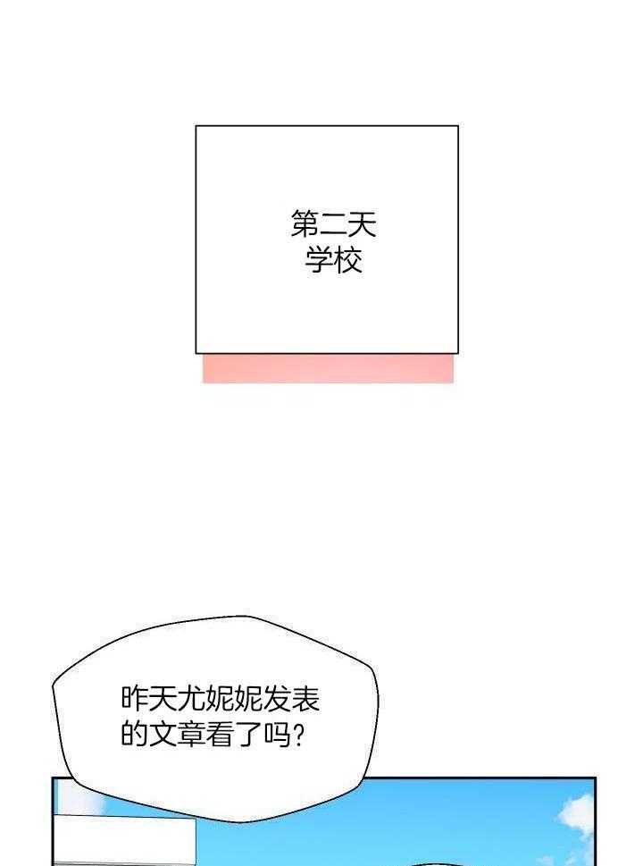 最佳拍档第59话图