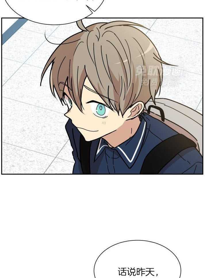 最佳拍档第59话图