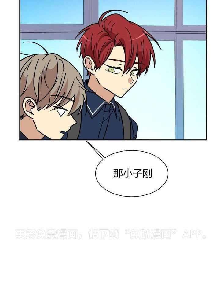 最佳拍档第59话图