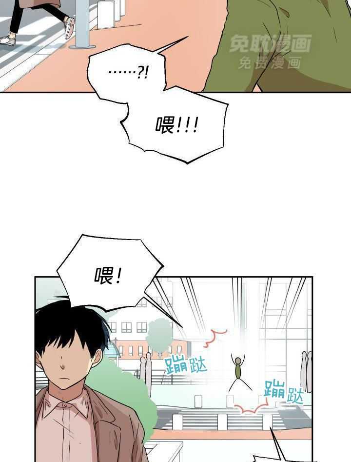 最佳拍档第6话图