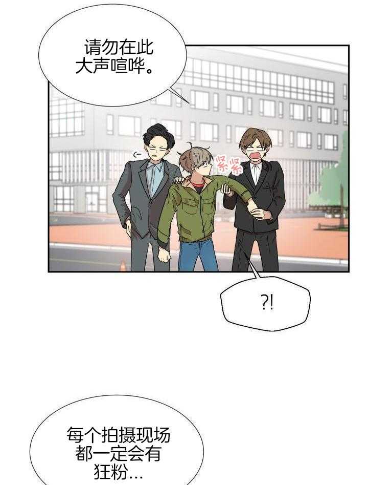 最佳拍档第6话图