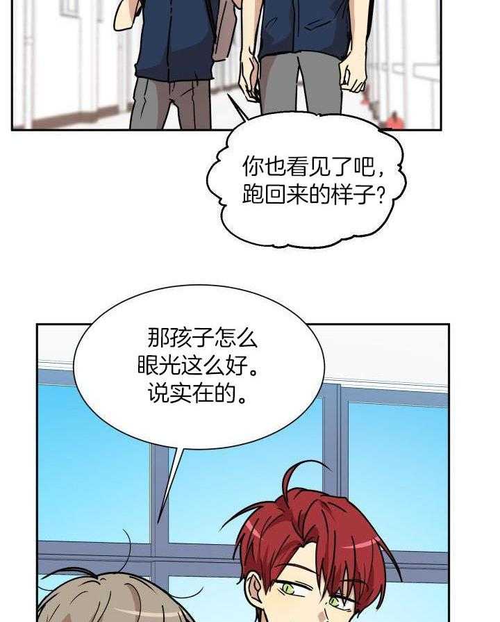 最佳拍档第60话图