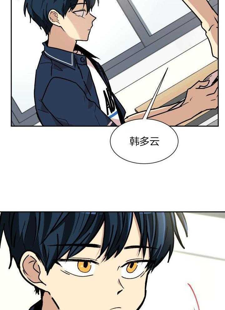 最佳拍档第60话图