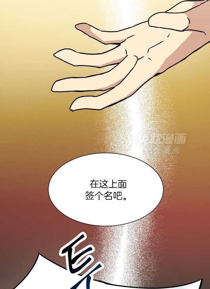 最佳拍档第60话图