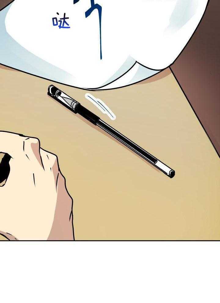 最佳拍档第60话图