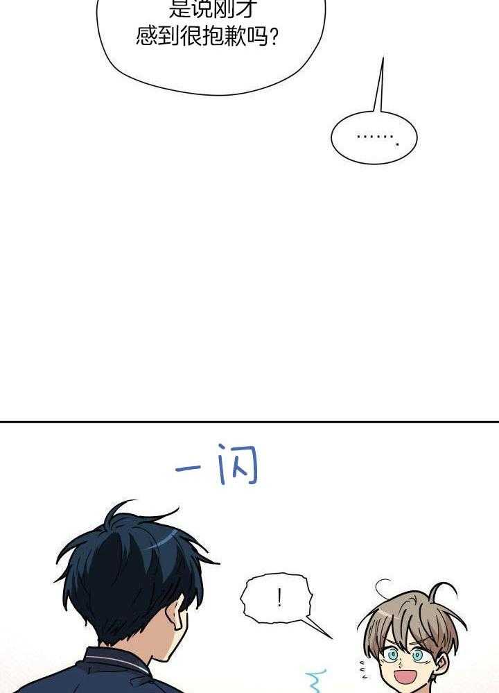 最佳拍档第62话图